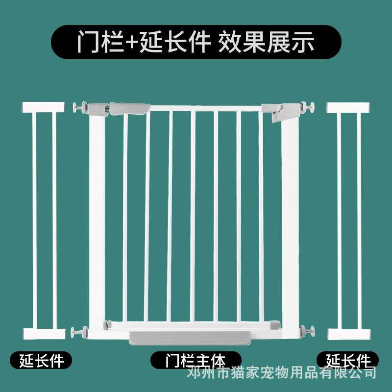栅栏门宠物围栏防猫门栏狗围栏隔离门楼梯口卧室厨房免打孔加长件