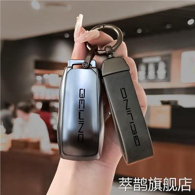 北京汽车钥匙套bj40/bj80包北京u7/x7套eu5/u5plus汽车TPU保护包