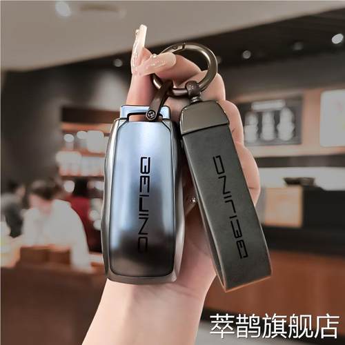北京汽车钥匙套bj40/bj80包北京u7/x7套eu5/u5plus汽车TPU保护包
