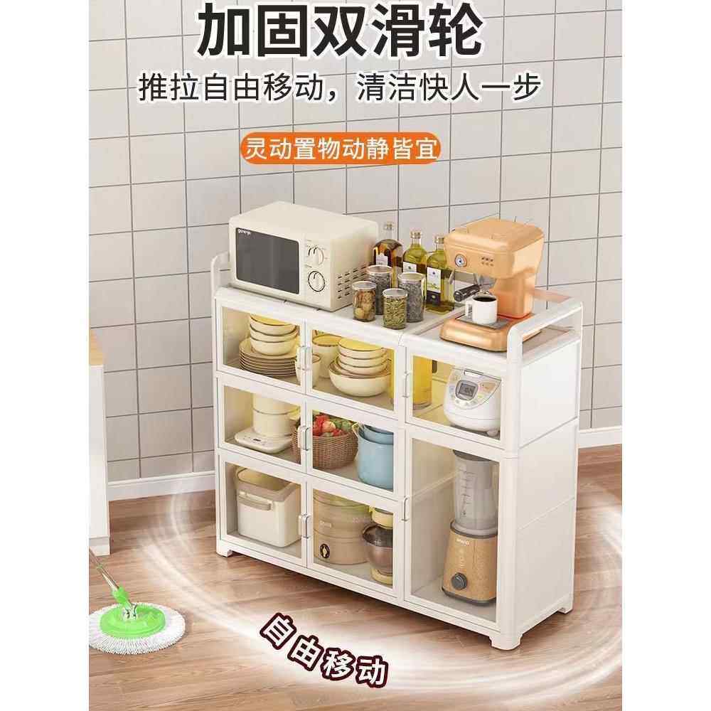 储物柜，厨房柜，铝合金餐具柜，客厅茶柜，简易组装柜，碗盘储物