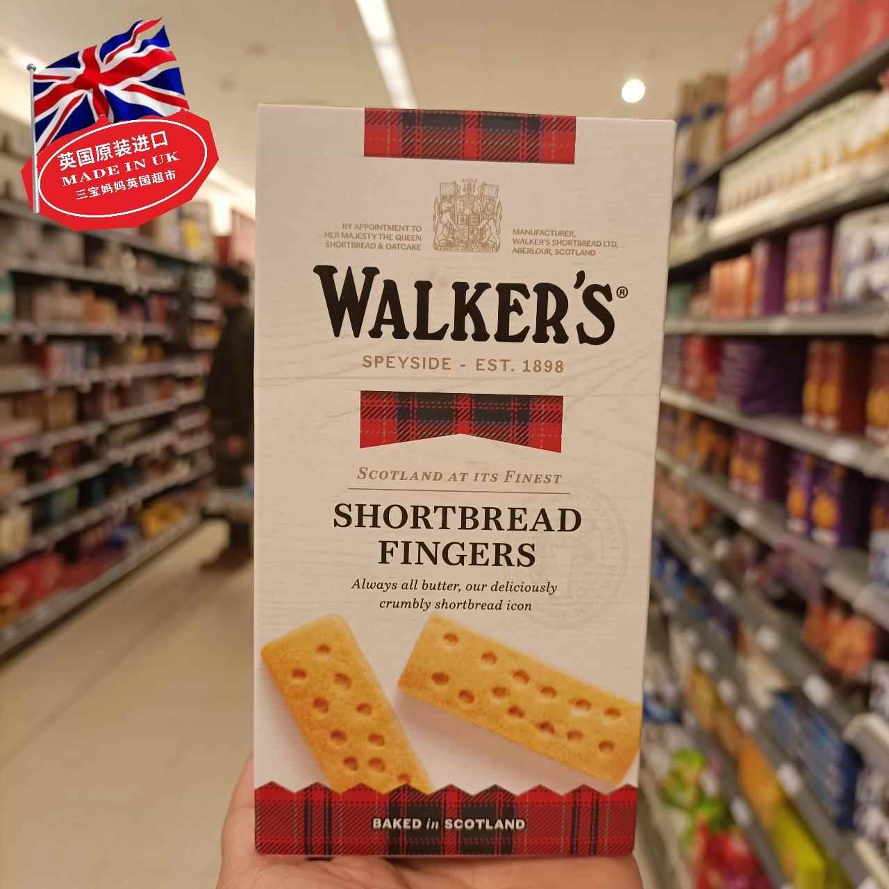 现货英国进口walkers shortbread苏格兰特产黄油小狗曲奇饼干120g