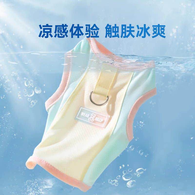 宠物衣服薄款透气不捂汗防晒凉凉衣狗狗夏季背心比熊泰迪小型幼犬