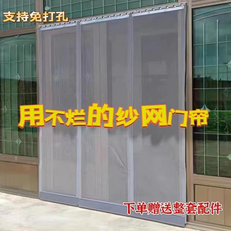 纱窗门帘防蚊磁铁免安装强磁纱网入户门夏季防蝇通风透气隔断帘图片