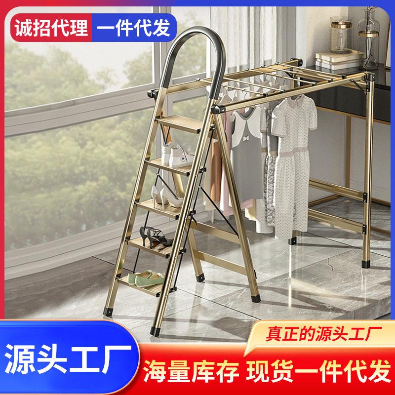 肯泰晾晒梯子家用伸缩折叠人字室内铝合金晾衣架楼梯伸缩便携