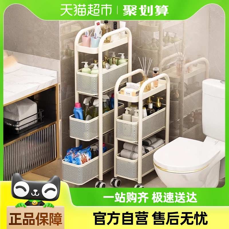 包邮优勤夹缝小推车置物架卫生间浴室置物架抽拉免安装缝隙收纳柜