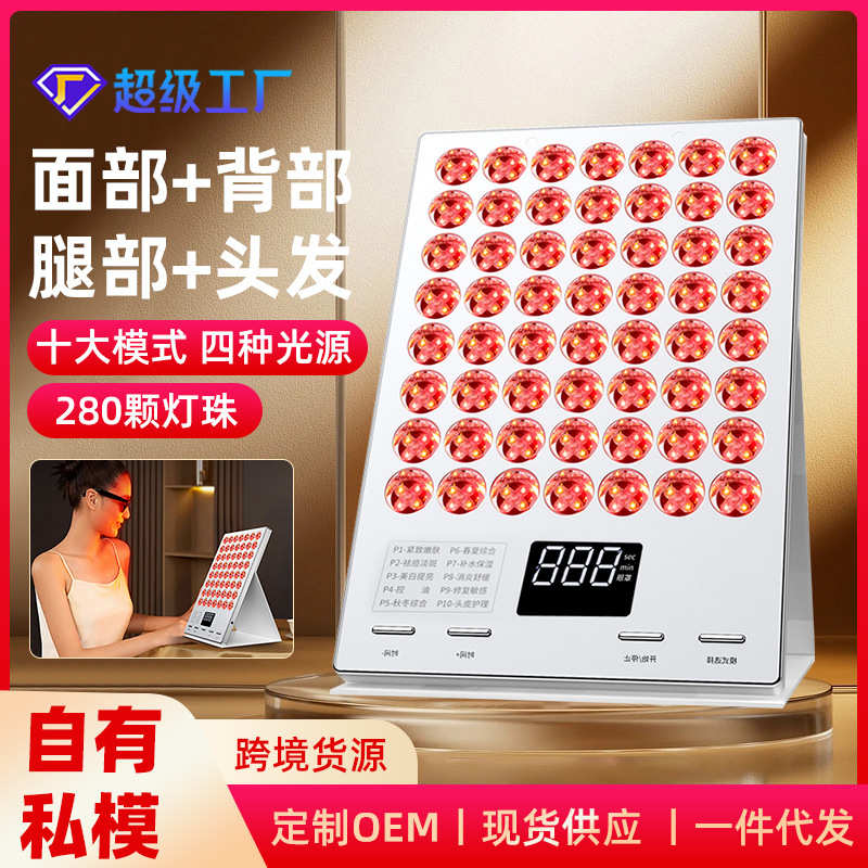 美容仪器仪美容院印仪专用家灯亮led光子面膜嫩肤大排淡提