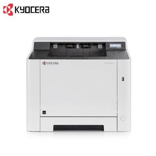 京瓷P5026CDN彩色激光打印机P5021CDW打印机不干胶打印机P5018CDN