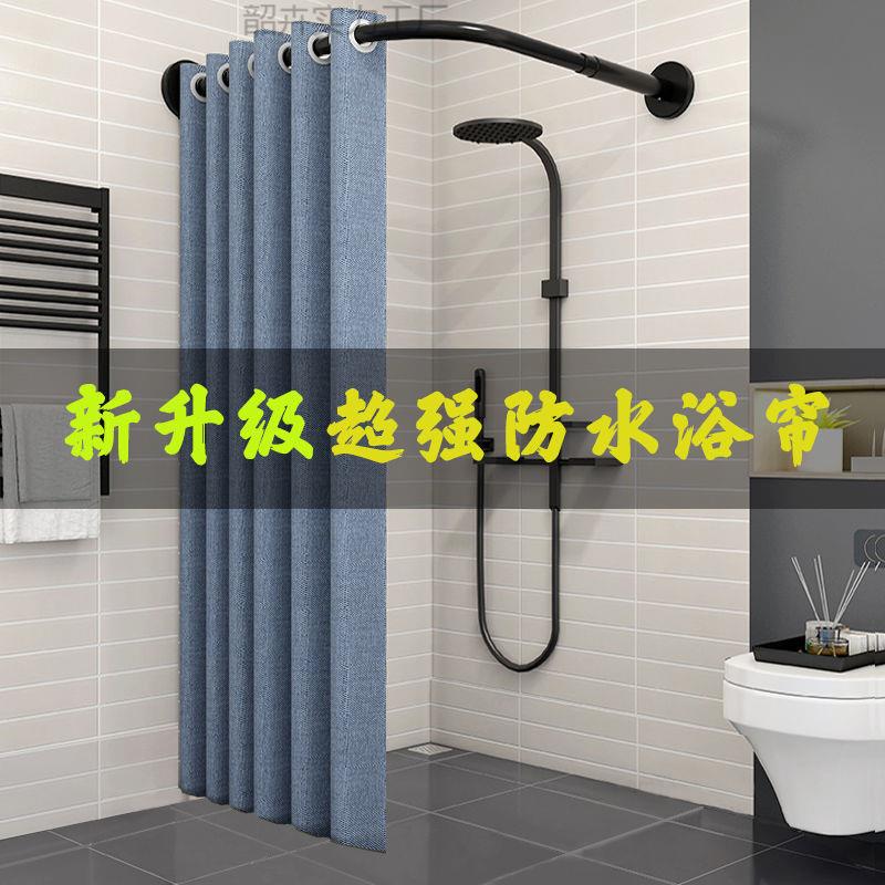 浴帘套装免打孔浴室隔断帘淋浴房洗澡防水帘挂帘简易半圆浴屏磁性
