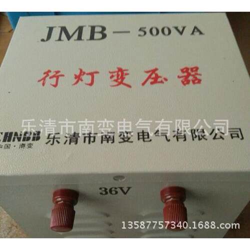 变压器厂家专产BQ-400平车起动变压器单相电容电动机起动专用