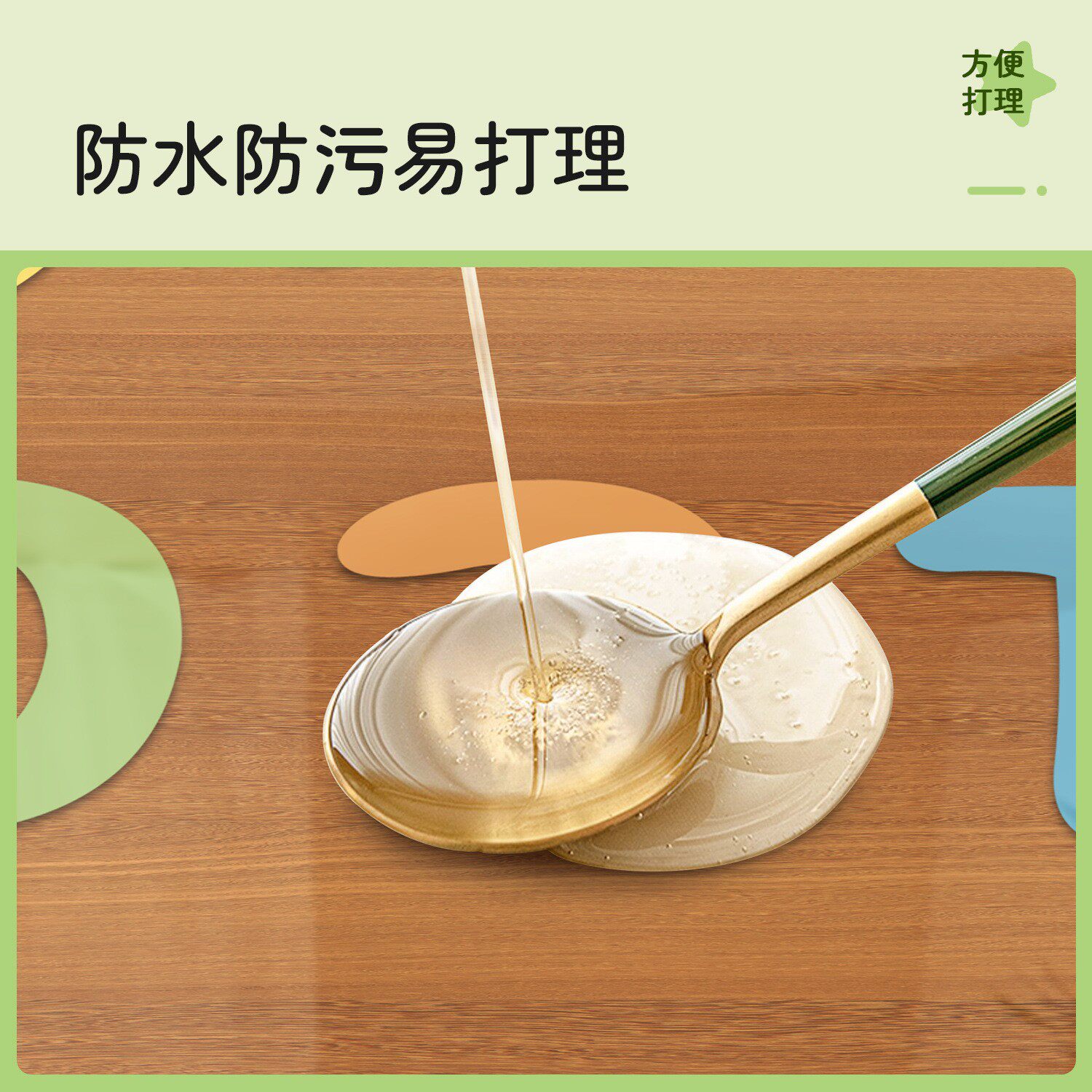 多巴胺透明桌垫pvc软玻璃防水防油防烫免洗桌布卡通茶几餐桌垫子