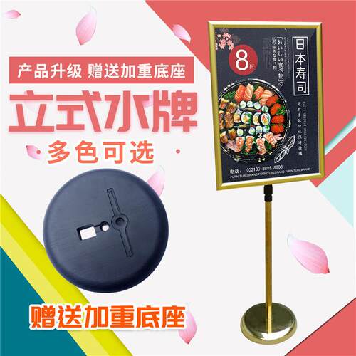 直厂家销州a4a3a2立式指广示牌QZ-LP-03向牌导户外立式a4展示牌立