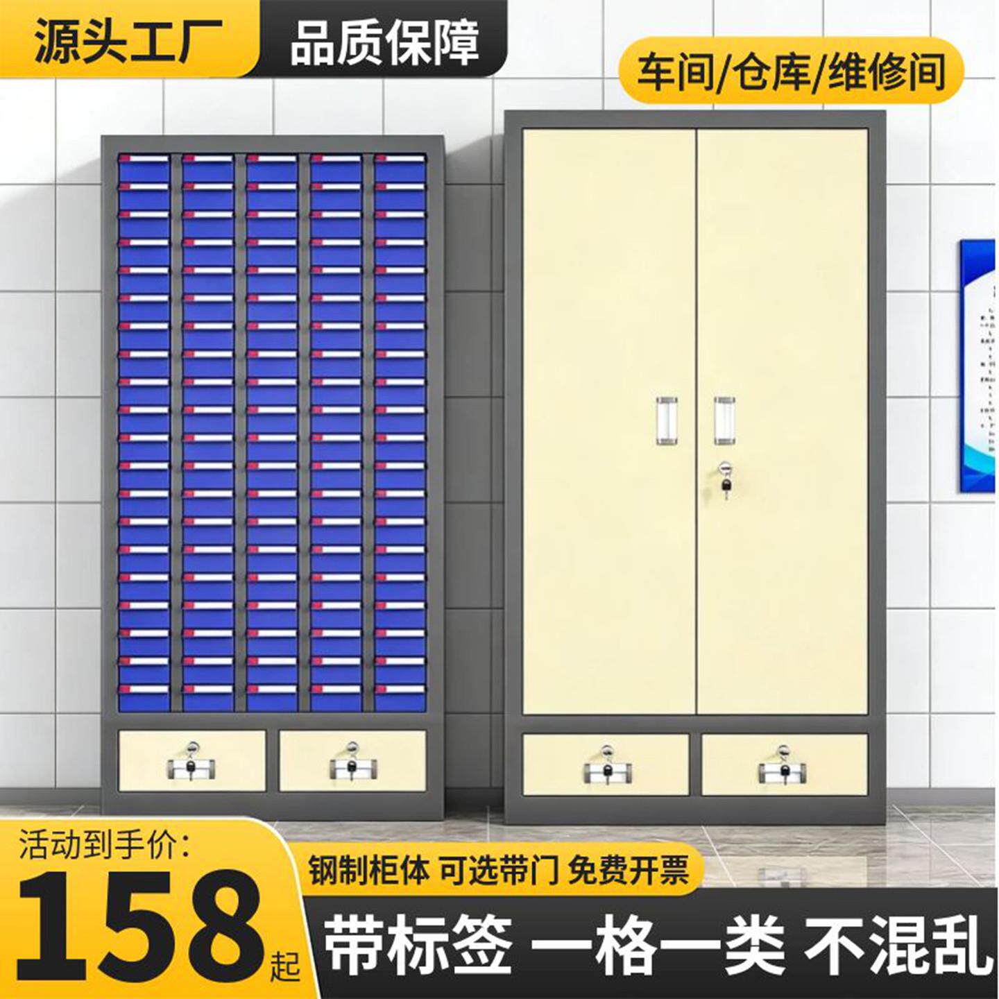 100抽零件柜抽屉式五金配件收纳柜螺丝工具柜cnc数控刀具柜储物柜