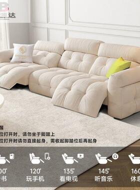 沙零靠墙电动发沙多功能猫抓布发直排沙发小头户型可调节等MDE云