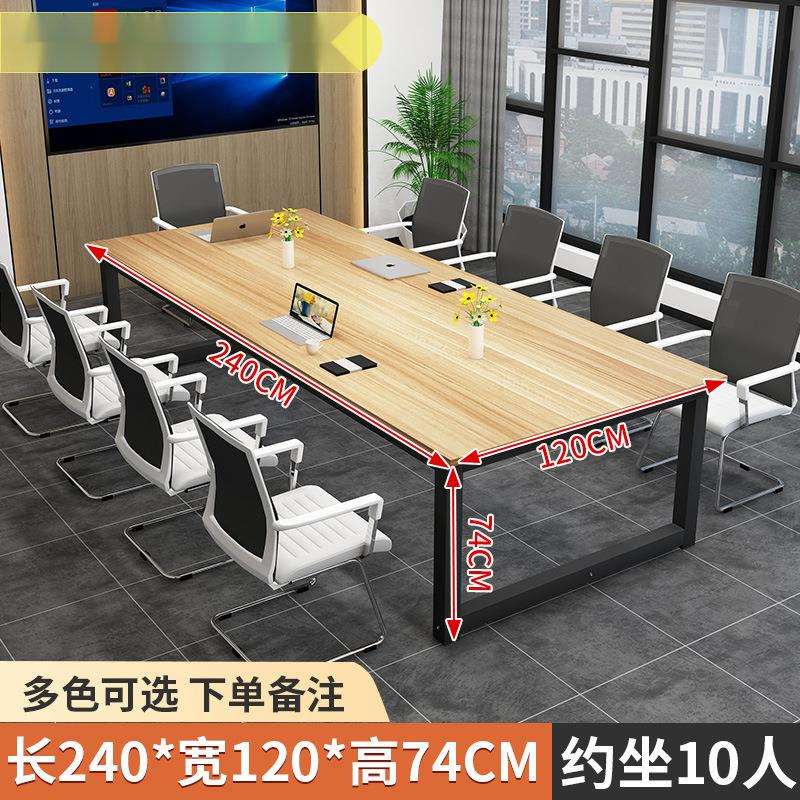 小型简易黑色会议桌长桌长方形简约现代4人6人-10人2米大办公桌子图片