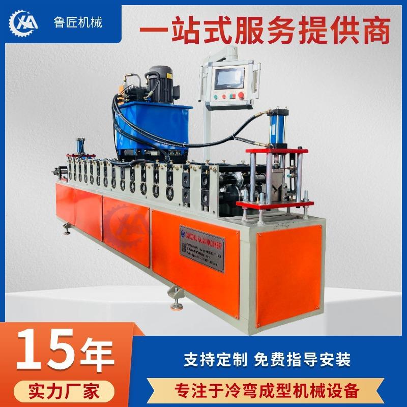 供应货架立柱成型机置物架成型设备全自动仓储货架立柱成型设备