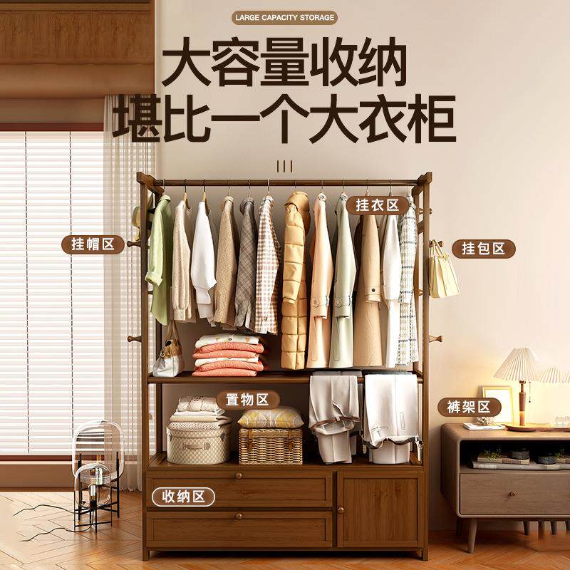 简易衣帽架卧室家用落地衣架楠竹加粗款挂衣服架子收纳置物展示架