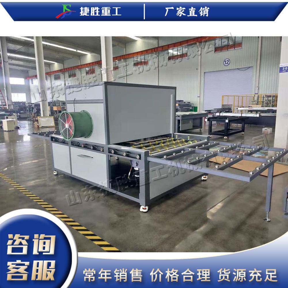 全自动晶瓷画喷胶机台式装饰画智能淋胶机电动艺术屏风涂胶机