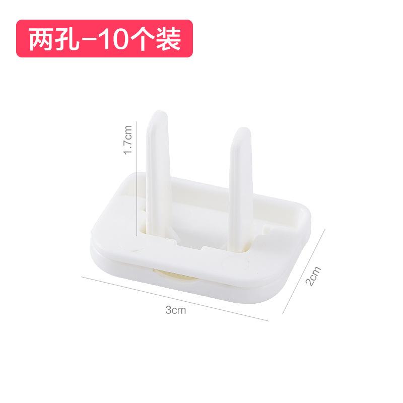 保护套插座儿童触电其它婴童用品