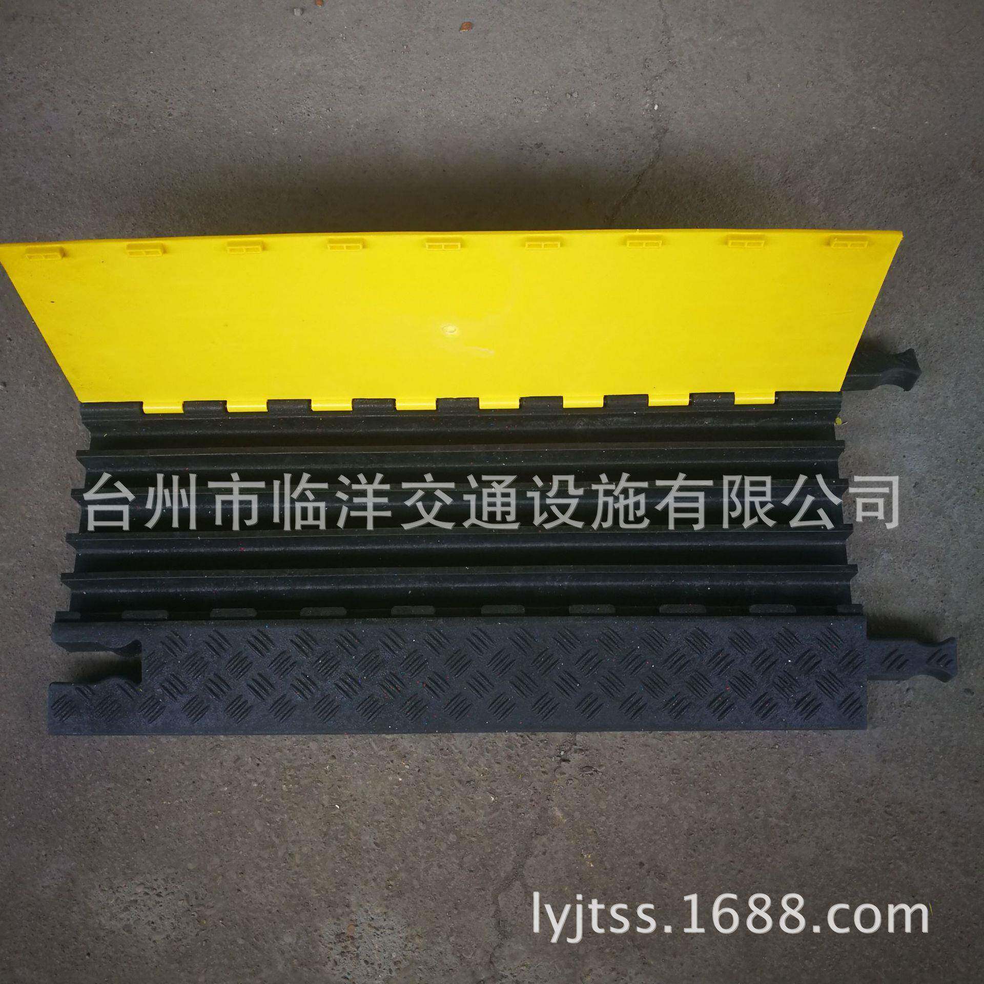 厂家供应橡塑减速带五线槽舞台铺线板穿线板舞板道路交通设施舞板