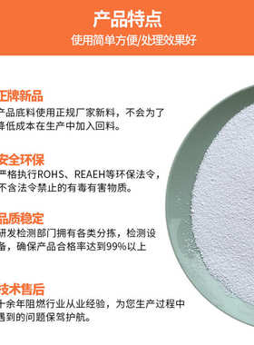 改性ptfe聚四氟乙烯工程塑料分散剂效抗型协pcabs包覆易阻燃滴落