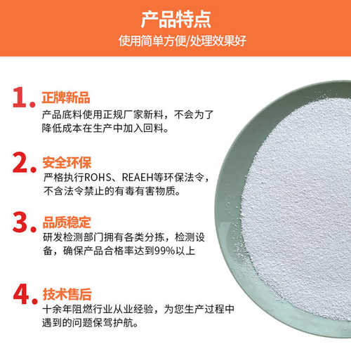 包覆改性聚四氟乙烯ptfe抗易协型效工程塑料剂分散滴落阻燃pcabs