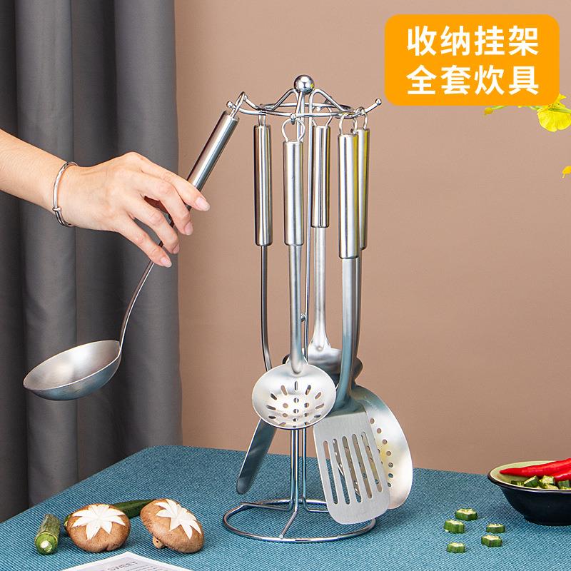 不锈钢铲勺套装厨房炒菜厨具漏勺锅铲勺炊具七件套耐用防烫设计