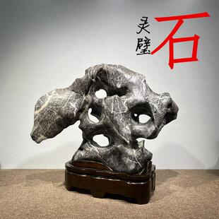 灵璧石摆件天然原石太湖石新中式观赏奇石玄关书房办公室摆件石头