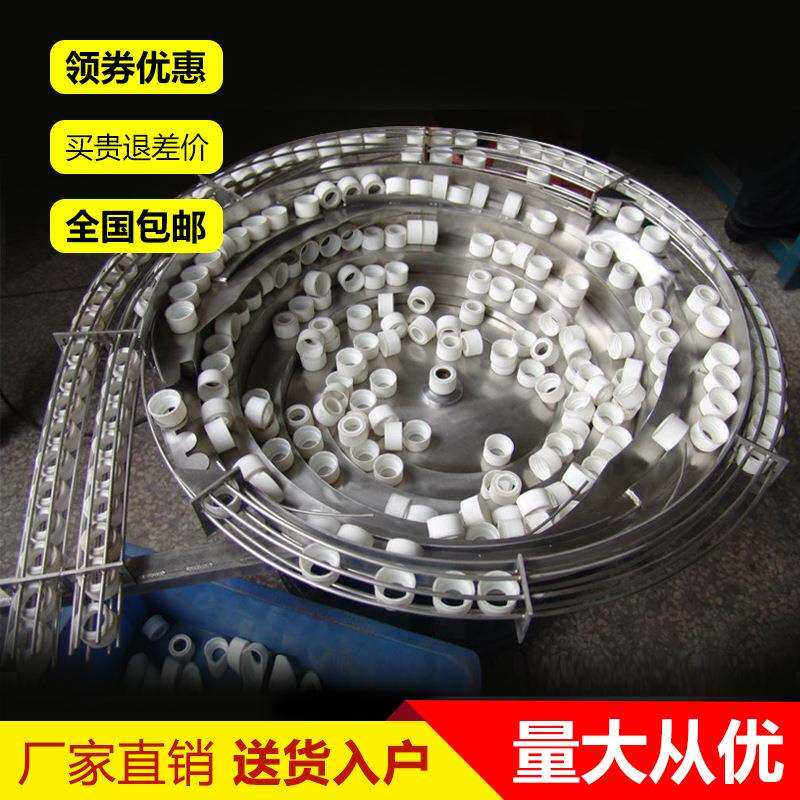 非标振动盘厂家直销全自动小型设备五金精密震动盘控制器底座配件