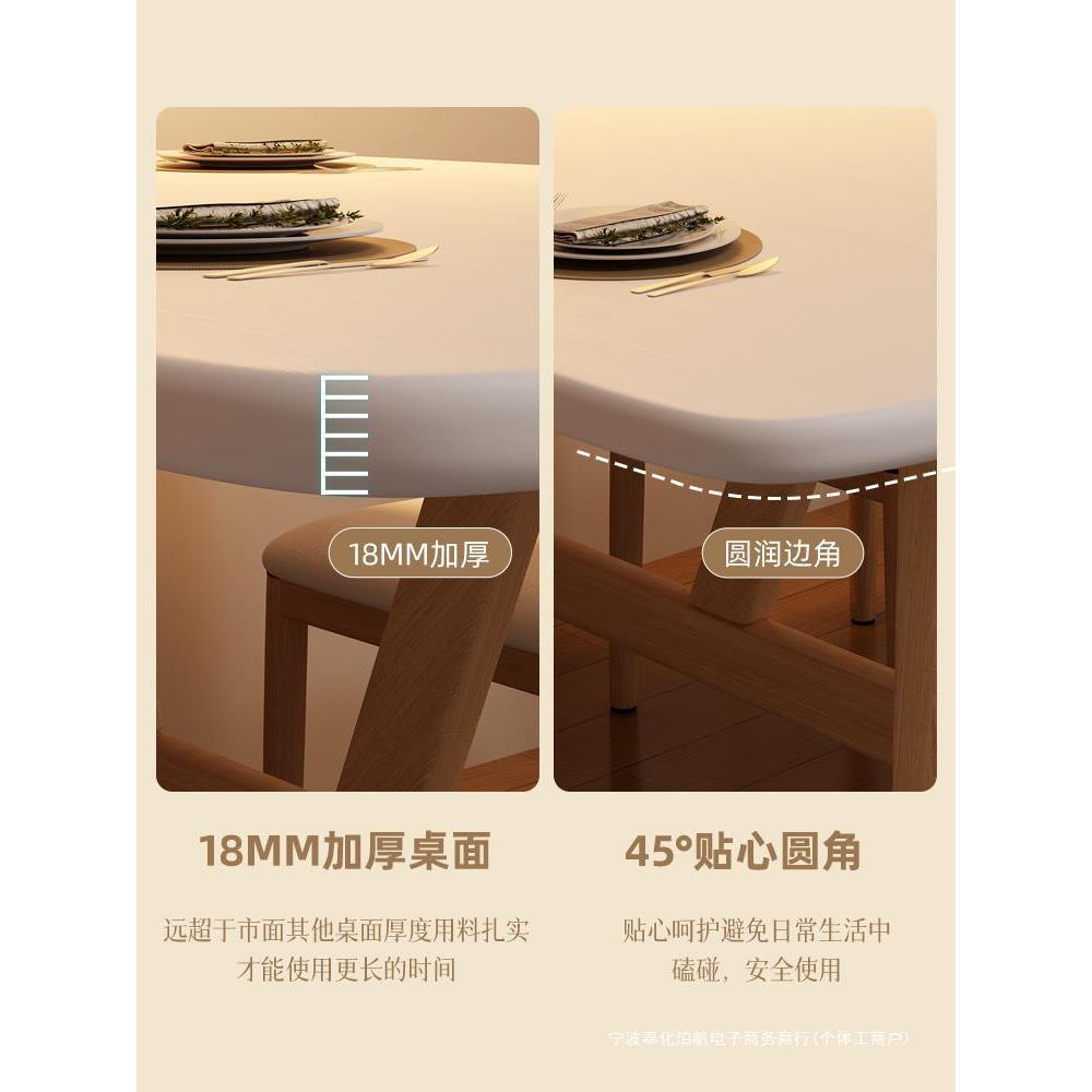 租餐桌长家用小户型房轻奢现代简约方形餐饮商用桌椅吃转印餐桌饭