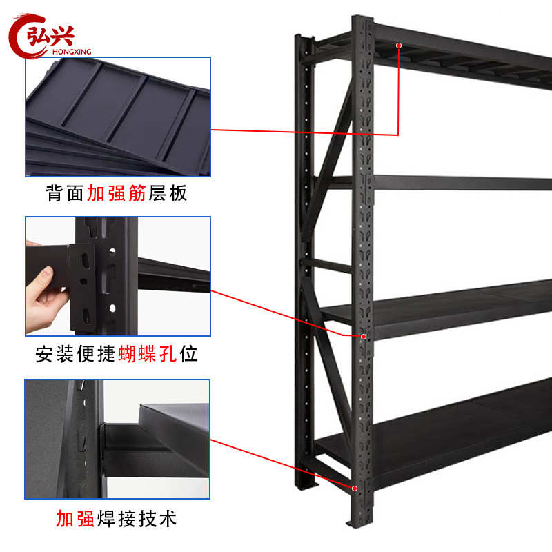 仓储货架黑色轻型中型家用置物架超市展示架仓库储物架铁架子