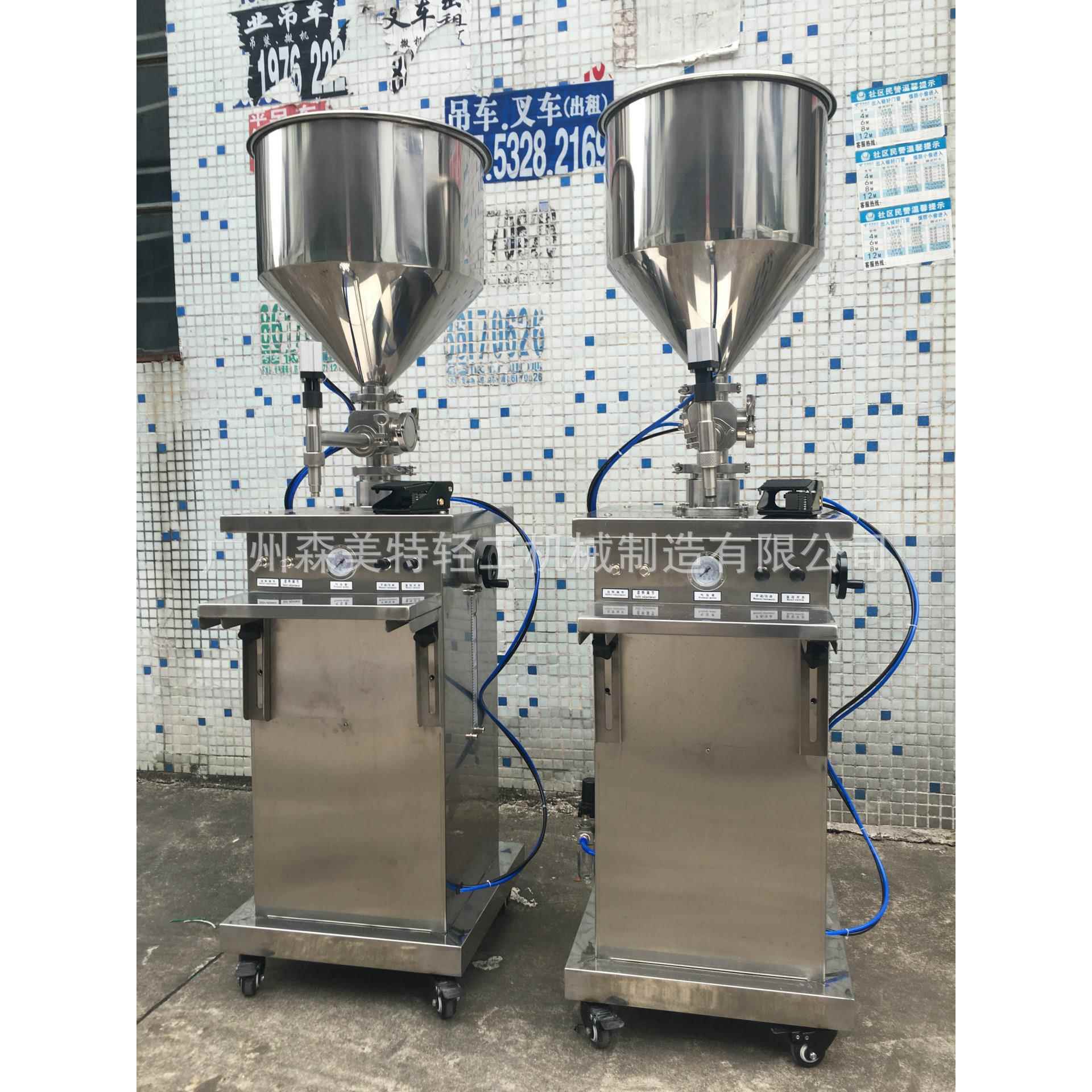 灸泥设备膏体灌装机番茄酱灌装机土豆泥灌装机灸泥灌装机