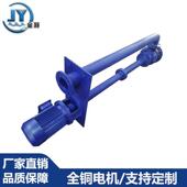 单管双管耐腐蚀无堵塞液下排污泵 11不锈钢液下泵 200YWP300