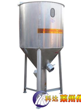 现货供应移动式不锈钢立式干粉混合机颗粒拌料机