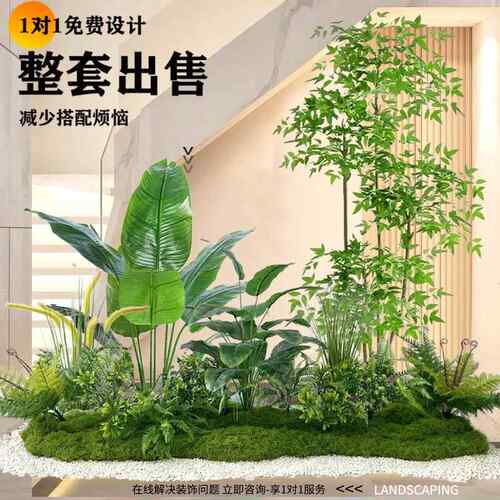 仿植物造景阳台景真观布梯置内楼下假花ZUO树装室饰仿生绿植造景