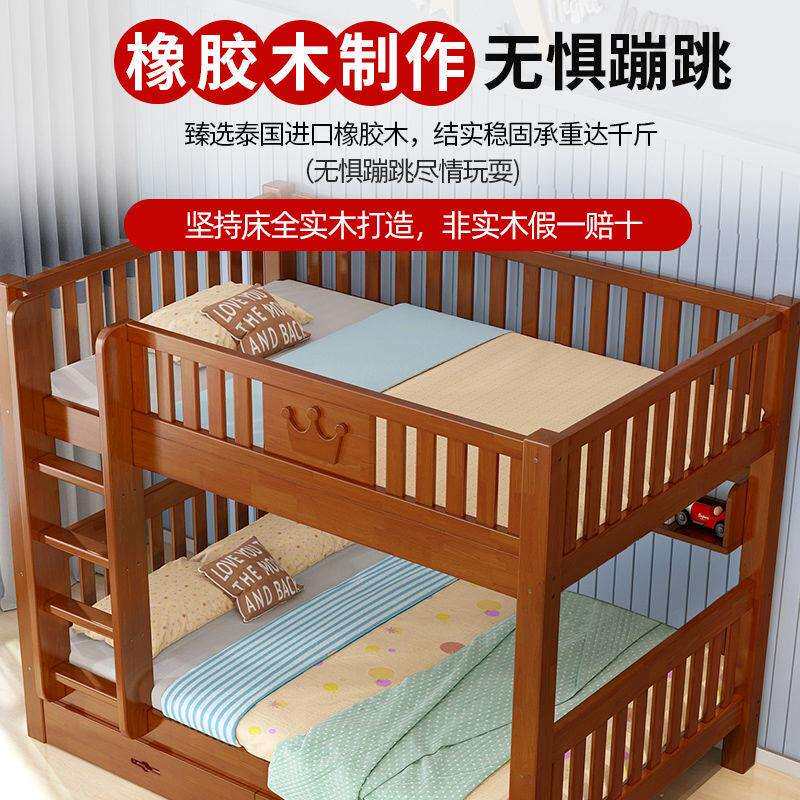 橡木上下床双层床子母床高低床母子宿舍学生单位上下铺两层儿童床
