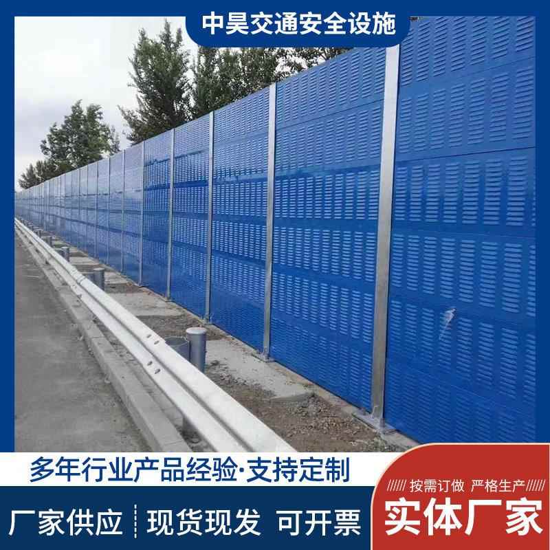 高速公隔屏桥路梁音高架638降噪声屏障障铁路声屏小区防噪音低噪
