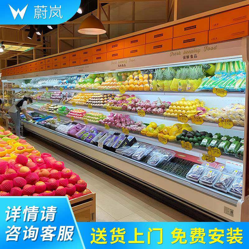 商用风幕柜超市水果蔬菜保鲜柜酸奶饮料冷藏展示柜果蔬风冷点菜柜