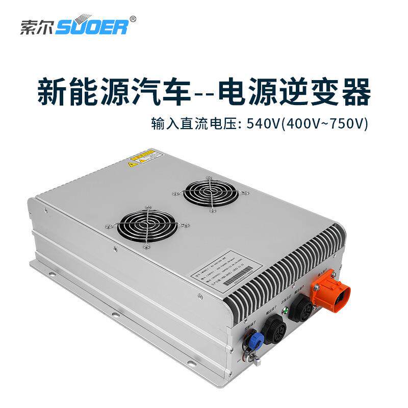 汽车DCAC电源双向转换效率高大功率移动户外车载启动能源逆变器