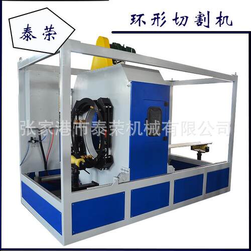 315mm塑料管材切割机pvc管材环形切割机行星切割机