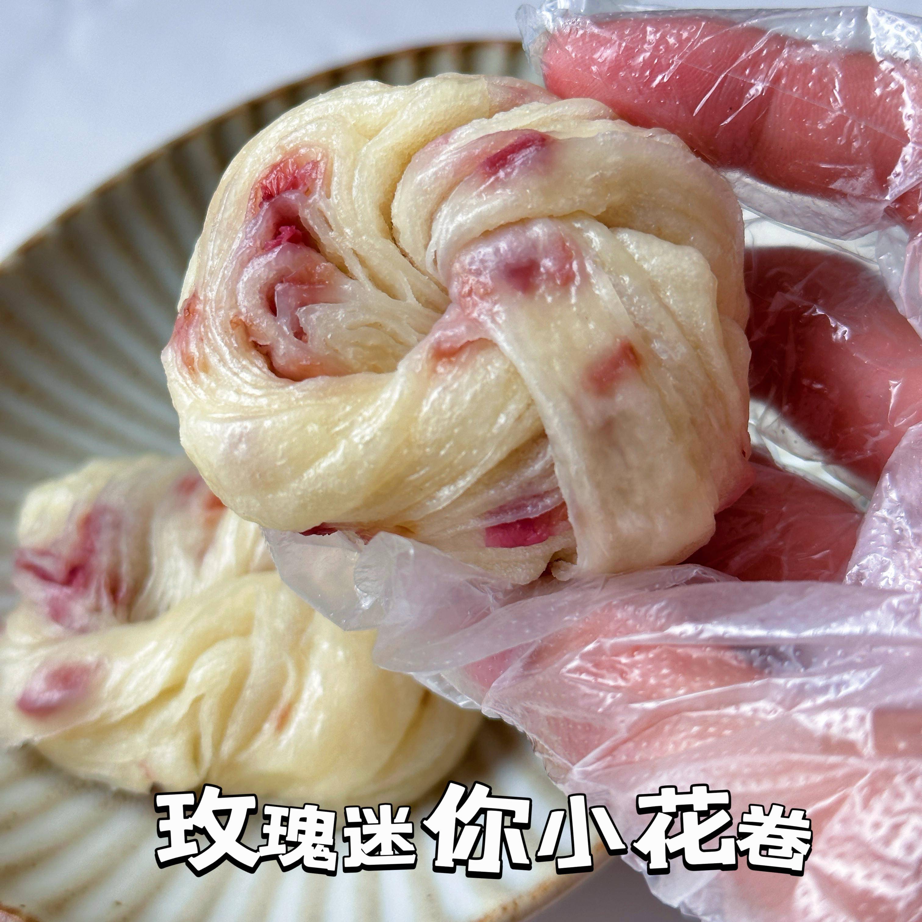 尼莫家 重磅推荐云南手工玫瑰鲜花银丝花卷速食馒头方便清甜不腻