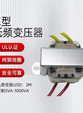 ULCE认证208240转24V佛山越南出北美低频控制变压器CLASS2