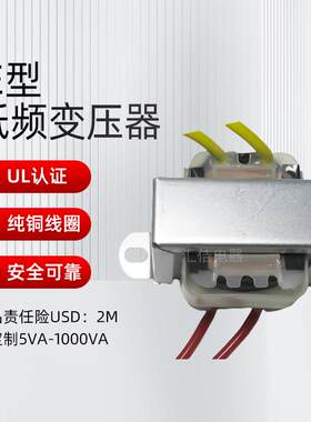 ULCE认证208240转24V佛山越南出北美低频控制变压器CLASS2