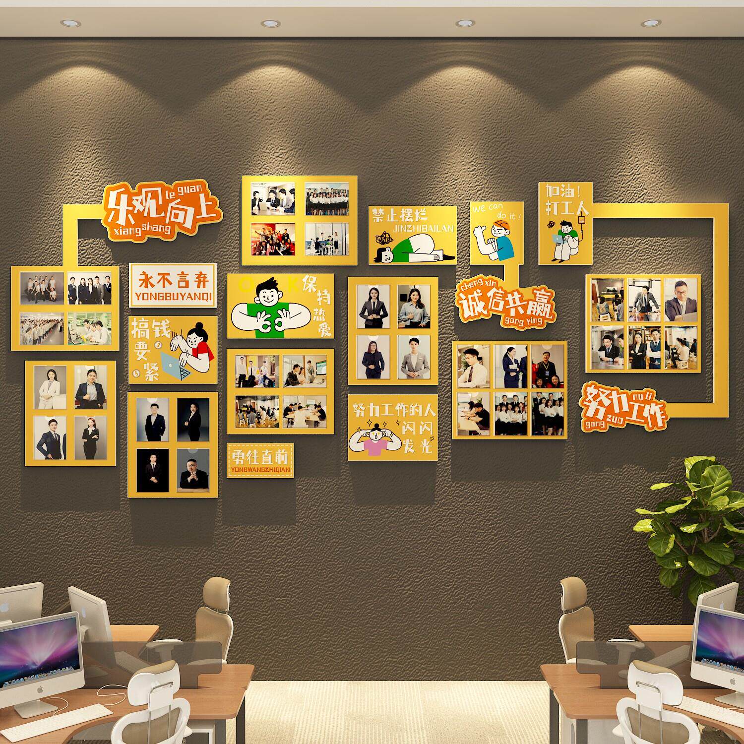 员工风采展示照片墙面装饰贴画办公室司氛围布置企业文化形象告栏