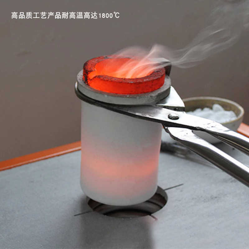不锈钢坩锅夹熔金银铜石墨石英坩埚钳子夹具实验室烧杯夹熔炼锅夹