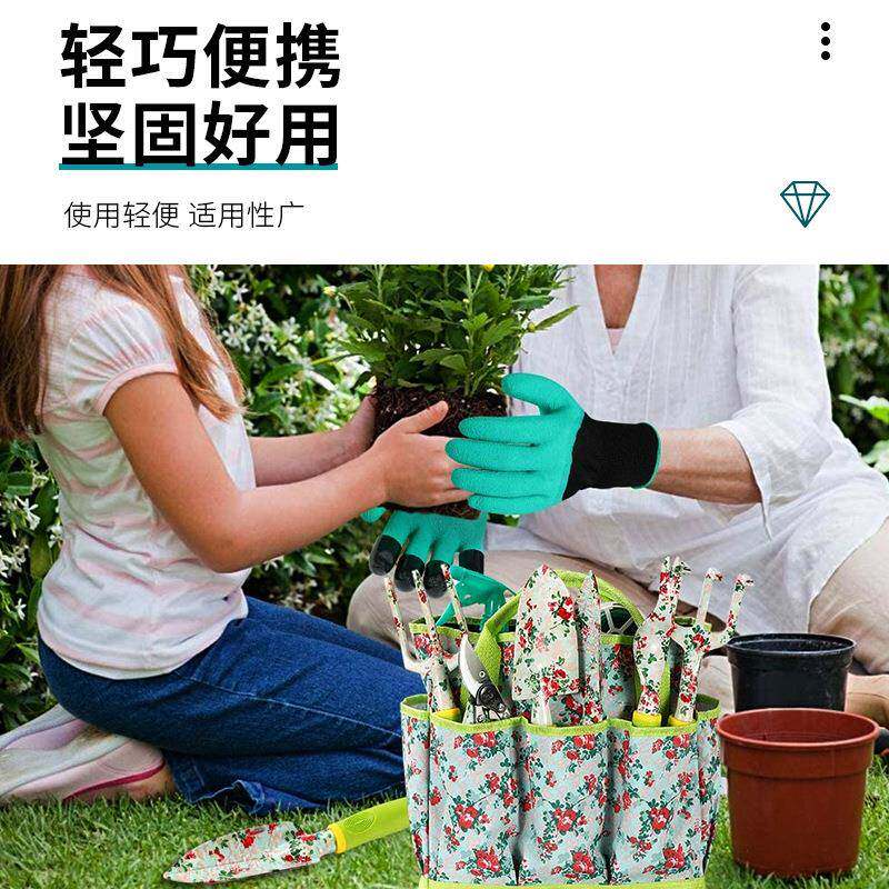 境园林跨花花艺剪工具TND修包印时尚翻土种植用具组合套装花园工