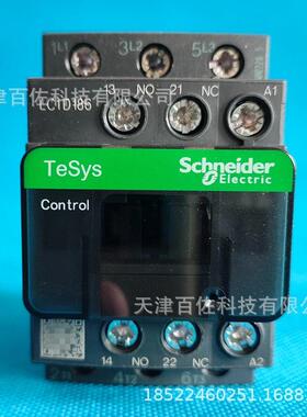 LC1D接触器LC1D186B7C接触器LC1D186B7C三级交流接触器