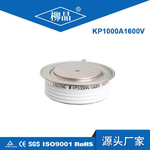 中频炉用配件 可控硅 晶闸管 KP1000A1600V Y45KPC平板式凸型