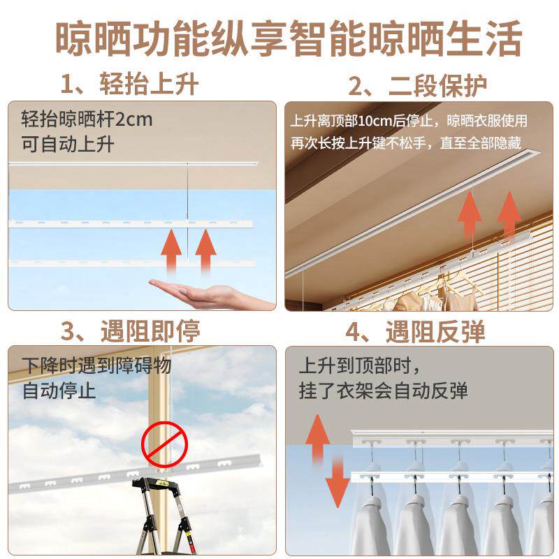 隐形电小动晾衣架台尺寸户型阳藏嵌入暗式升O59888J7降智能自动横