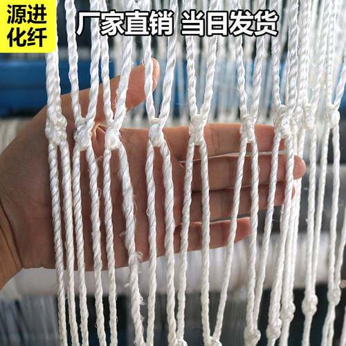 山东滨州白网工地防护钢结构平网货柜网建筑电梯井兜网封车网