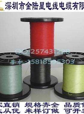 UL10064 28AWG特细柔软电子线外径0.6MM 7芯FEP铁氟龙高温软电线